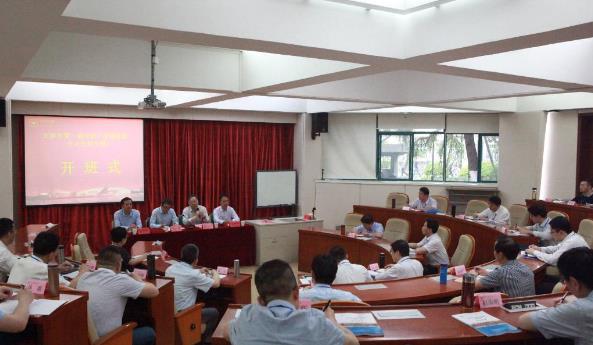 天津市第一期年轻干部（企业管理专题）进修班在浙江大学顺利开班