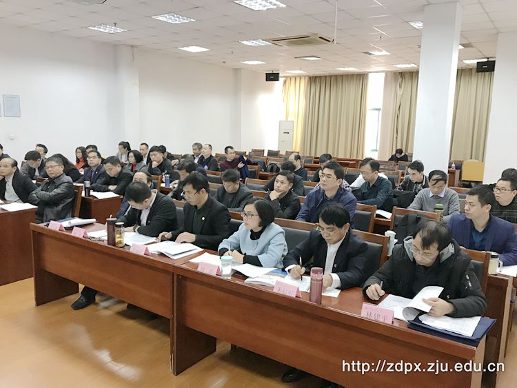 分宜县企业经营管理人才能力提升研修班在浙大开班