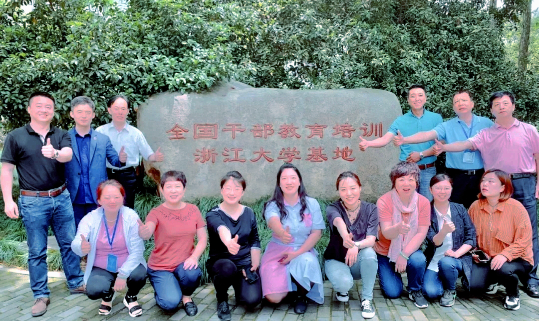 天津市和平区民营企业家在浙大培训学习“党建工作”专题