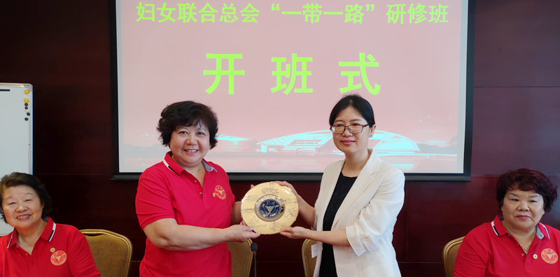 欧洲华人华侨妇女联合总会企业家赴浙大举办“一带一路”研修班