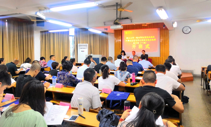 锡林郭勒盟就业创业干部在浙大培训“适应高质量发展服务能力提升”专题