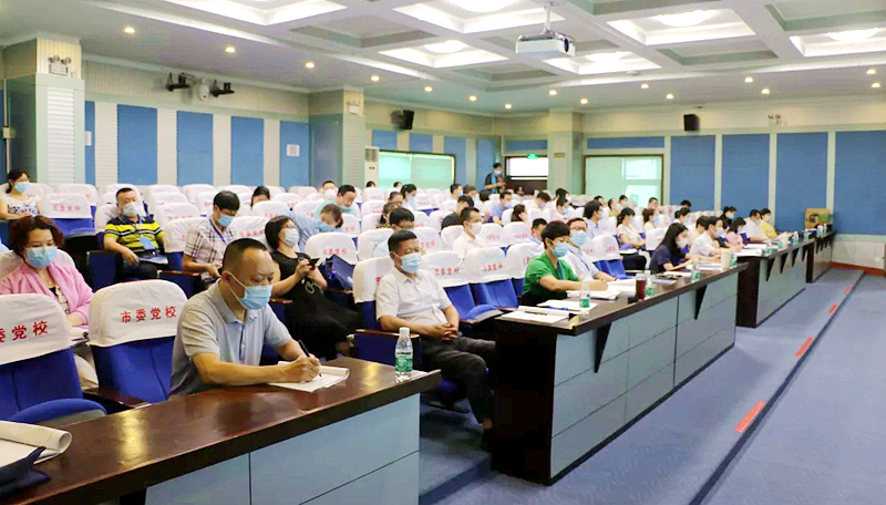 浙江大学承办的三亚市党外干部能力素质提升培训班线上开班