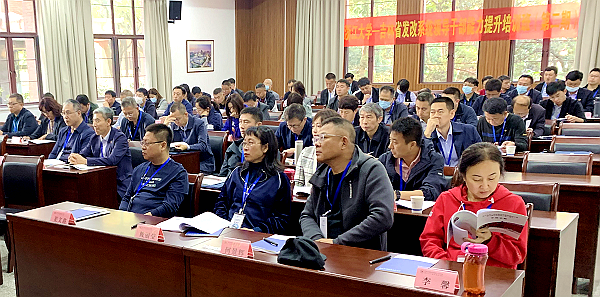 吉林省发改委与浙大共办干部能力提升专题培训班
