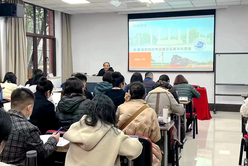 黑龙江农业工程职业学院委托浙大举办教师能力提升培训班