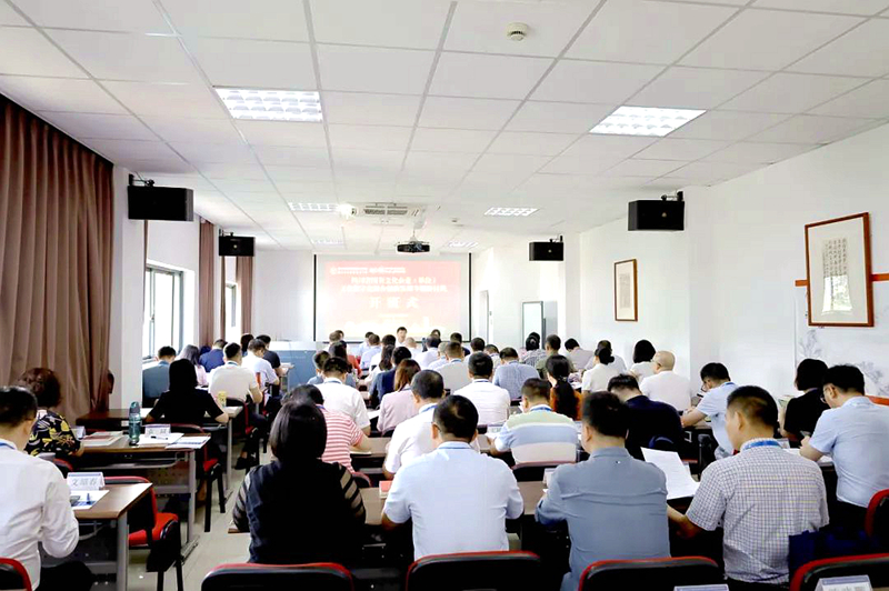 四川省国有文化企业（单位）文化数字化融合创新发展专题研讨班在浙大举办